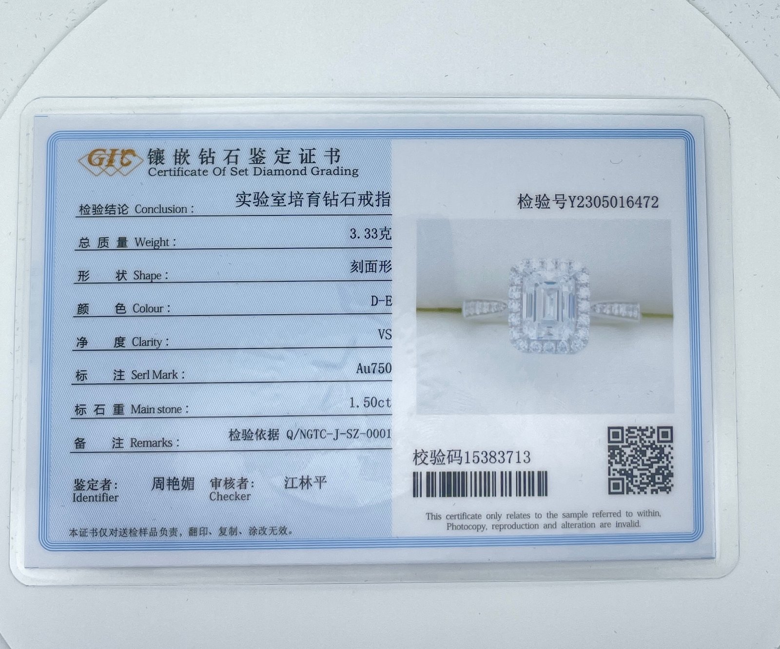 customizable diamond ring, igi certified 1.5ct emerald cut diamond, 14k/18k gold engagement ring, perfect for a proposal customizable diamond ring, igi certified 1.5ct emerald cut diamond, 14k/18k gold engagement ring, perfect for a proposal