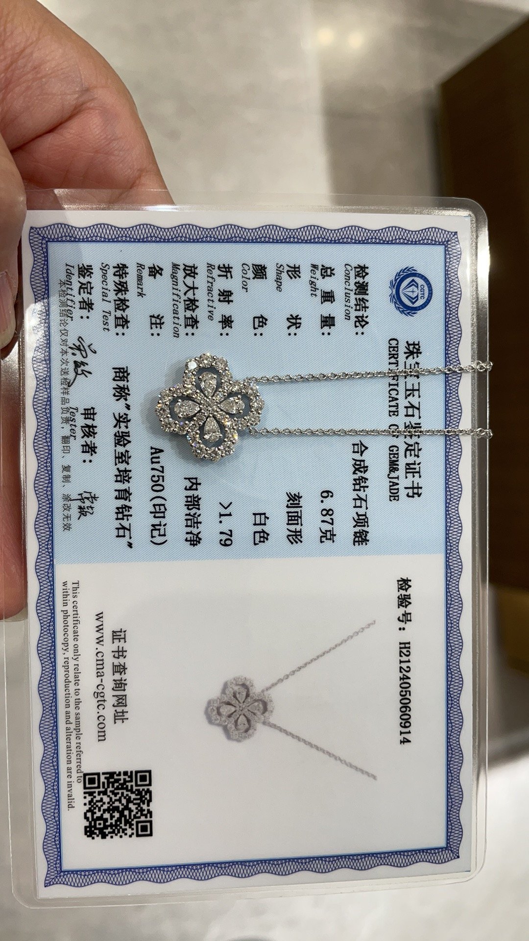 customizable diamond necklaces, diamond necklaces made of 18k gold, four leaf clover style necklaces, valentine's day gifts customizable diamond necklaces, diamond necklaces made of 18k gold, four leaf clover style necklaces, valentine's day gifts