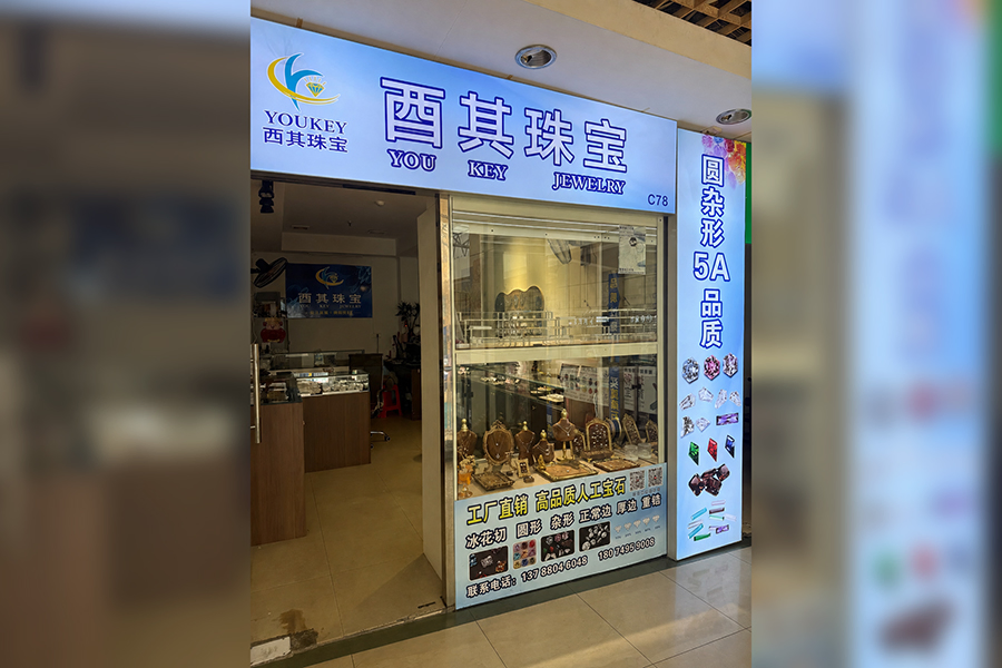guangxi wuzhou youkey jewellery co ltd (2)